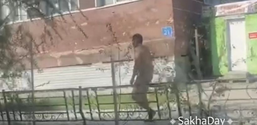 Что вынуждает жителей Якутии бегать голыми по улице?