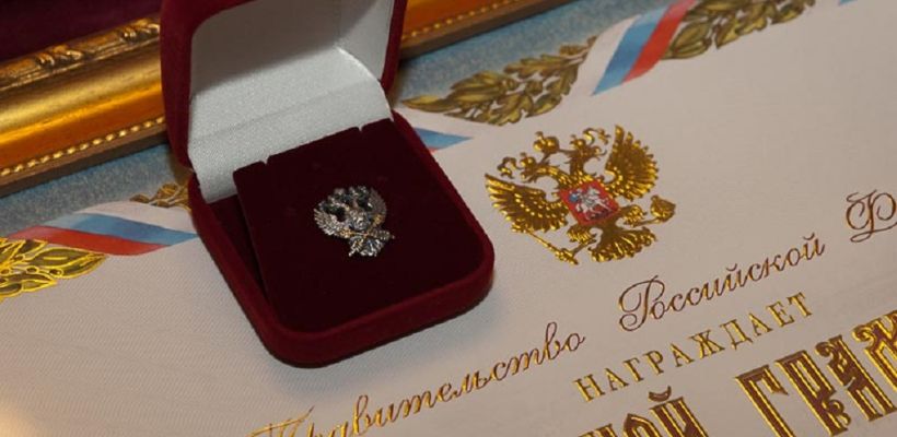 Почетной грамотой Президента РФ награждены трое якутян