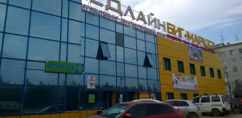 Индийский бизнесмен судится с мэрией Якутска