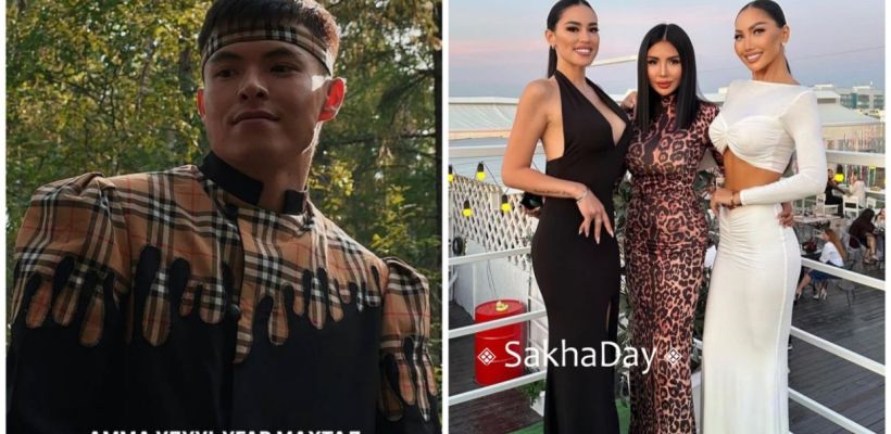 «Ысыах Олонхо VS Три грации»: Светские новости Якутии