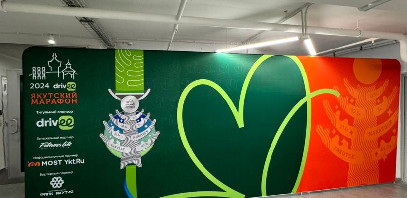 Сегодня в Якутске будет запрещен проезд по нескольким улицам