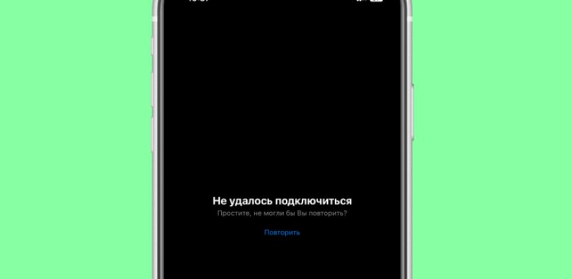 Якутяне жалуются на отсутствие связи