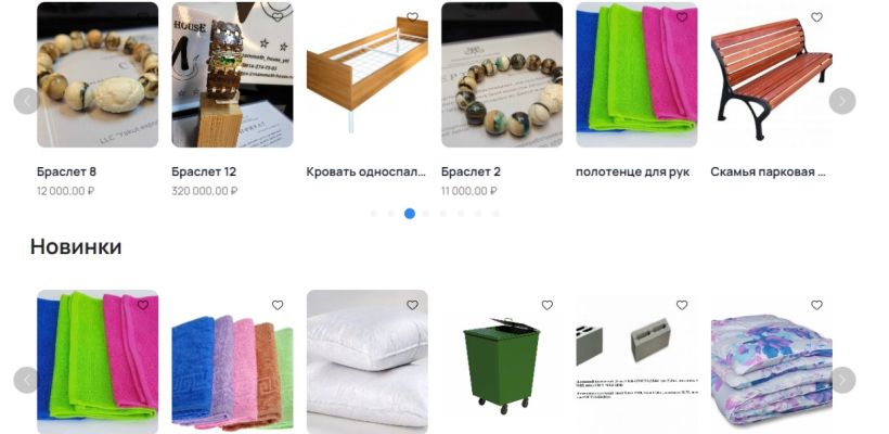 В Якутии товары от УФСИН представлены на маркетплейсе местного производства. Например, гроб