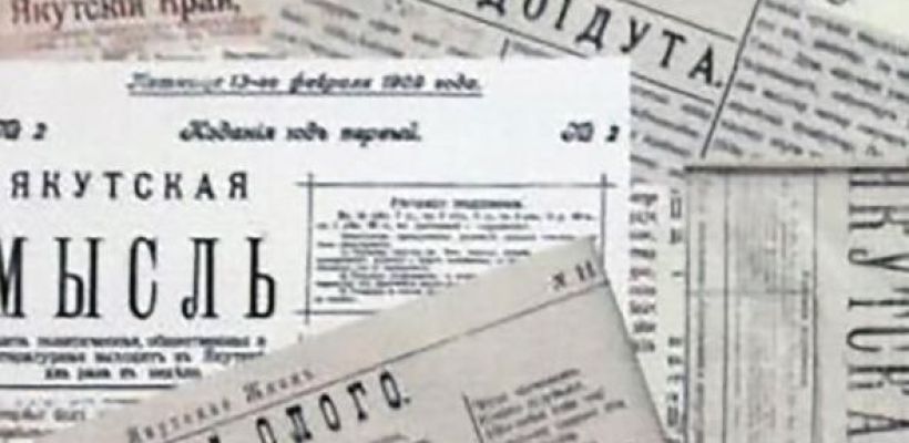 В Якутии сегодня отмечаются сразу два из семи праздников, учрежденных Ил Дарханом