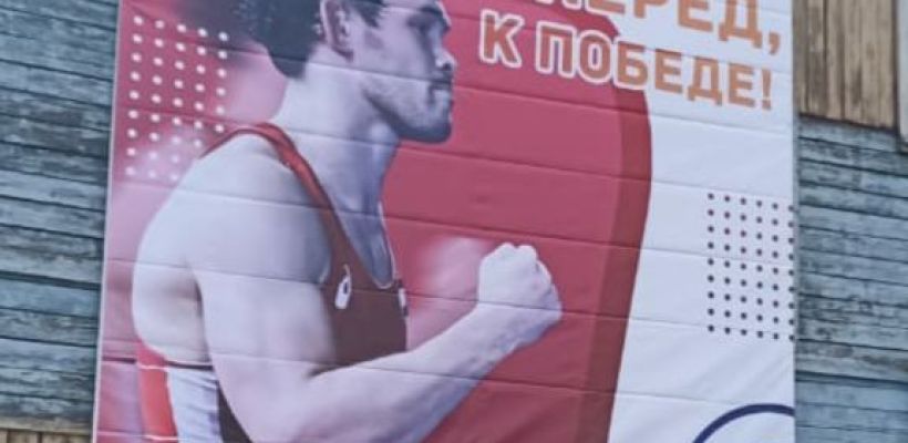 В Среднеколымске появились баннеры в поддержку Виктора Рассадина