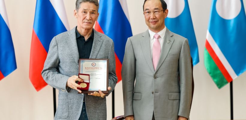 В Якутии бизнесмен Матвей Евсеев награжден среди организаторов МСИ «Дети Азии»