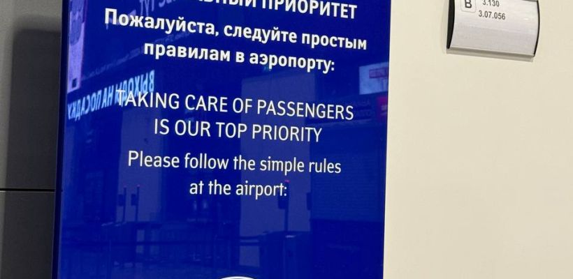 Мэр Якутска заступился за опоздавших пассажиров, и остался с ними в Москве