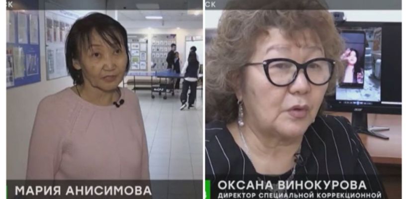 В Якутске участницы скандала в школе для неслышащих детей оказались в одинаковом положении
