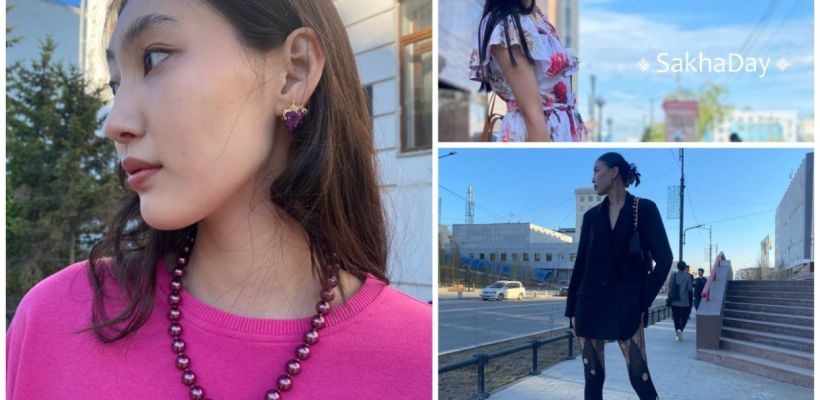 "Розы VS Северные мотивы": Как одеваются жители Якутска летом?