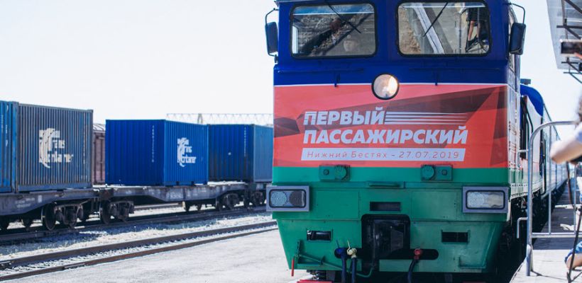 27 июля  Акционерная компания «Железные дороги Якутии» отмечает знаковое событие в истории железнодорожного пассажирского движения