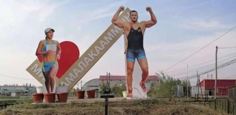 В селе Тамалакан Якутии установили стелу якутским спортсменам-участникам Олимпиады в Париже