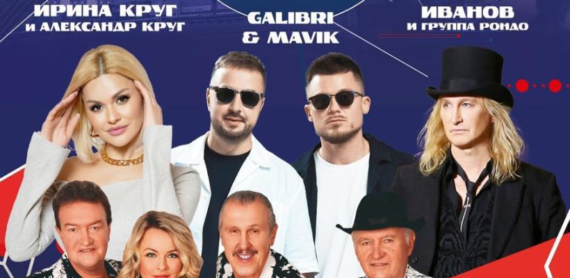 В Якутии празднуют золотой юбилей БАМа