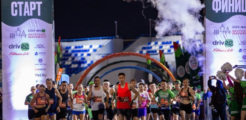 «Мы все чемпионы!» Как прошел «Drivee якутский марафон 2024»