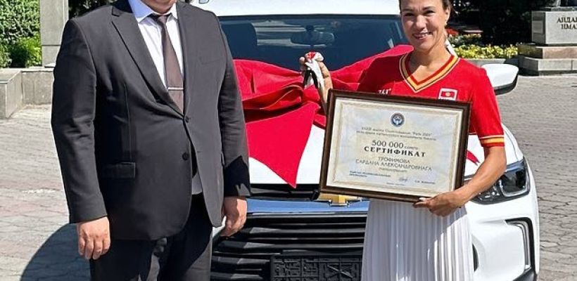 Власти Кыргызстана подарили Сардане Трофимовой автомобиль
