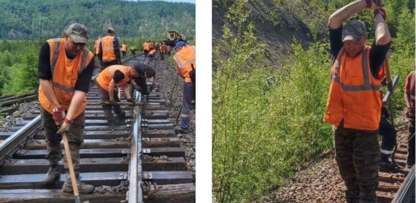 Притяжение стального пути