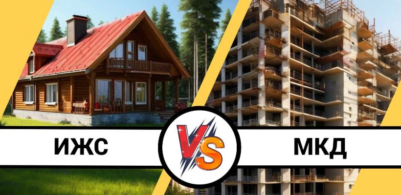 Все больше якутян выбирают квартиры вместо частных домов