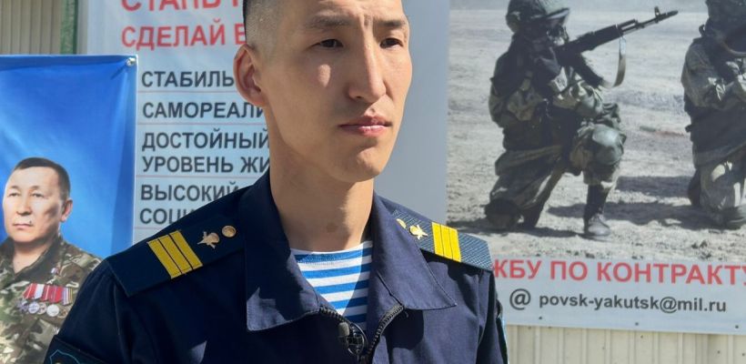 Правительство: В Якутии в 10 раз увеличилось количество желающих поступить на военную службу по контракту