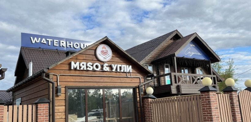 Мэрия Якутска vs Гульнара Уварова: по делу о сносе сауны предпринимательница заявила о применении срока исковой давности