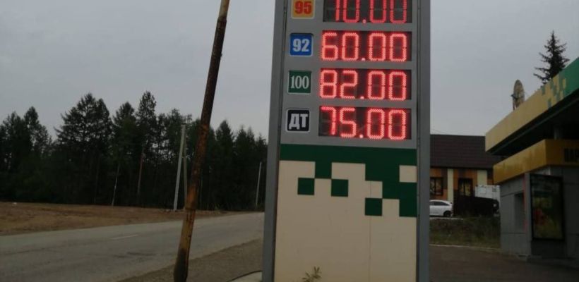 В Нерюнгринском и Алданском районах подорожал бензин. В Якутске рост цен ждут в сентябре