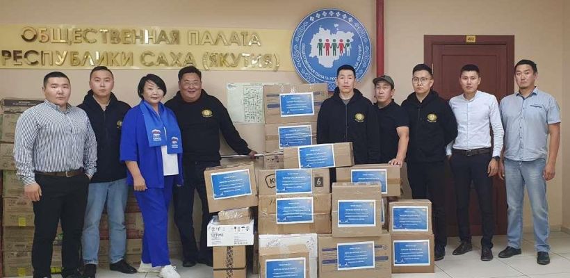 Коллектив ГУП «ЖКХ РС(Я)» собрал гуманитарную помощь для жителей Курской области