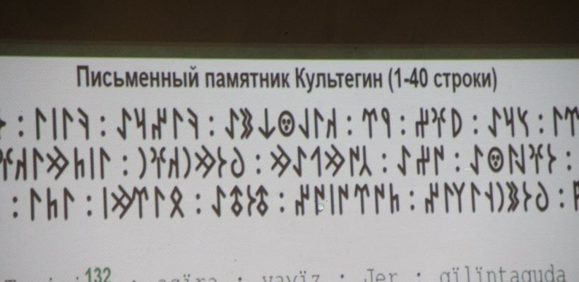 В Казахстане предлагают зарегистрировать тенгрианство как официальную религию