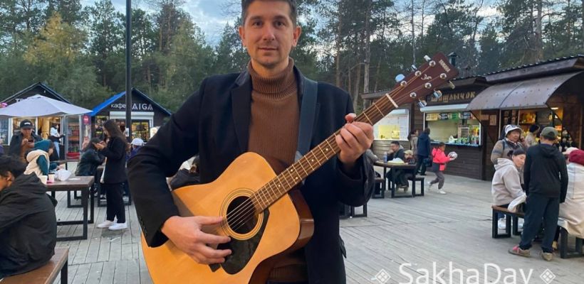 Мужчина из Курска поет якутские песни: «Меня в Якутию позвала любовь»