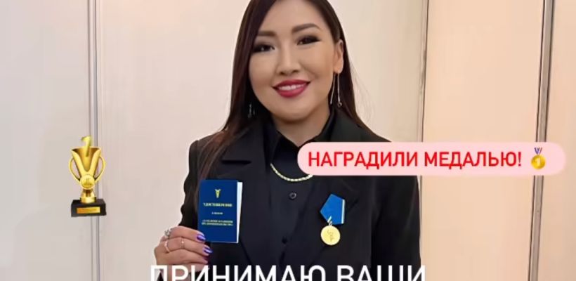 Торгово-промышленная палата о награждении Мари Сырдык Куус: «Мы не знали, что Марисса экстрасенс»