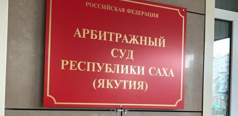 Квазизащитники авторских прав атакуют якутские СМИ