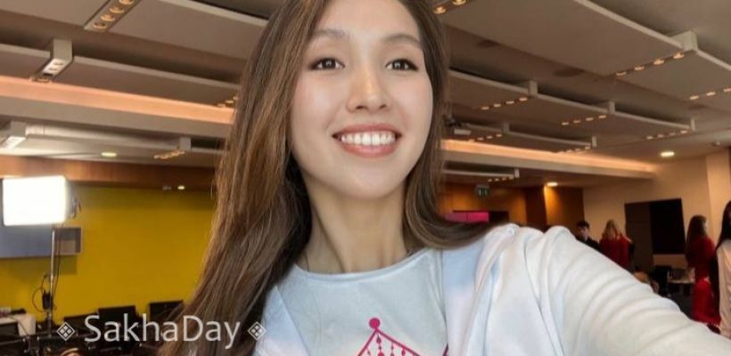 Аина Пудова об участии на «Мисс Россия»: «Раз судьба преподносит такой подарок, нужно хвататься обеими руками!»