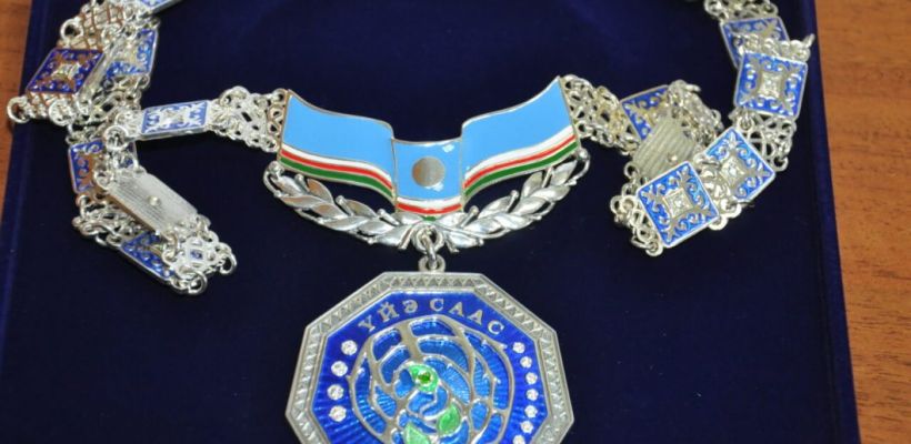 В Якутии 17 обладателей Почётного знака «Үйэ саас» получат миллион рублей