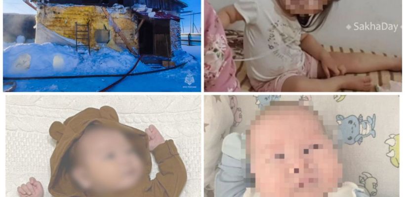 В Якутии за девять месяцев погибли 16 детей