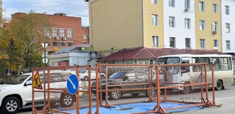 Провал на проспекте Ленина в Якутске устранен. Движение рассчитывают восстановить к концу недели