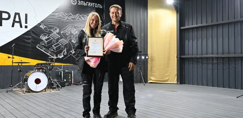 «Эльгауголь» поздравил коллектив с Днем шахтера