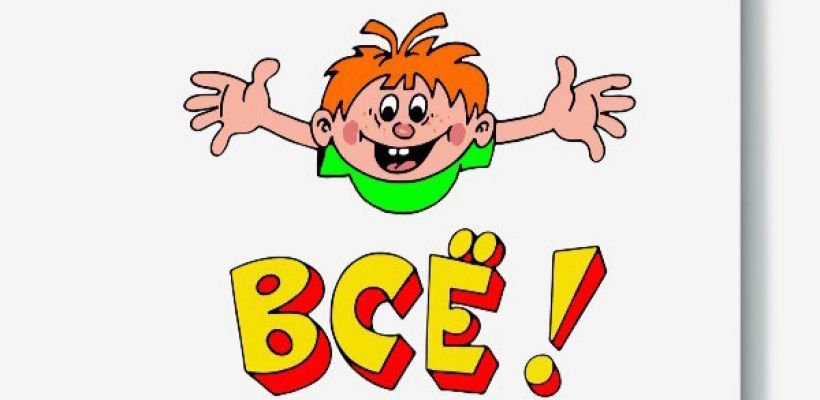 Редакция «14News» подробнее о закрытии: «Нашу Якутию не забудем!»