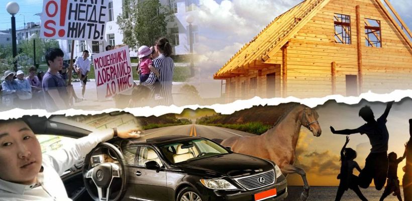 В Якутске директор строительной фирмы, причинивший ущерб 34 якутянам, избежал наказания. Люди платят кредит за несуществующий дом