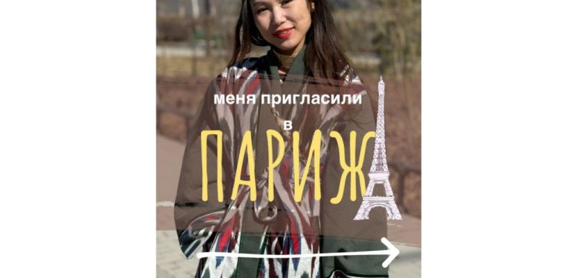 Впервые дизайнера из Якутии пригласили на Неделю моды в Париже