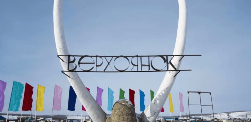 В 4 селах Верхоянского района Якутии никто не пошел в первый класс