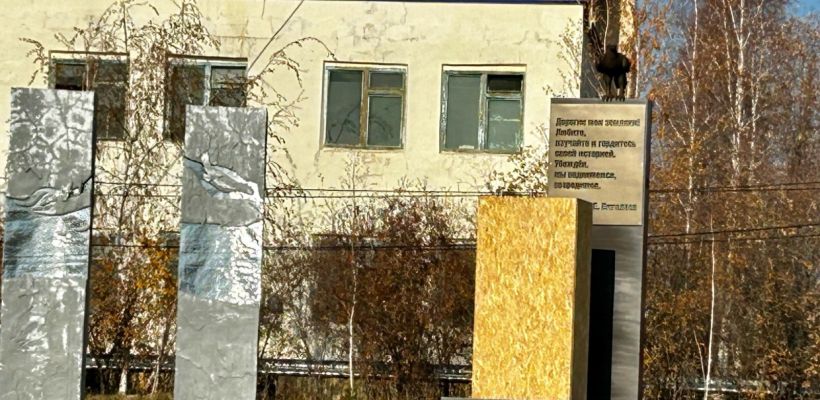 В Якутии откроют памятник первому президенту Михаилу Николаеву. Якутянам не понравился орел, который не парит