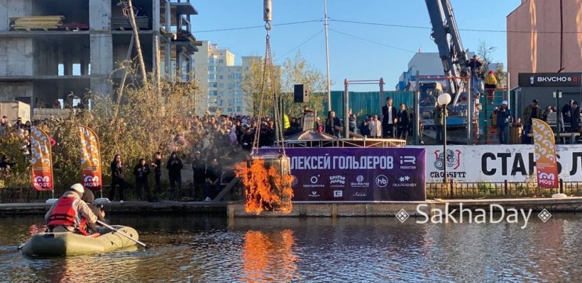 Как Алексей Гольдеров обманул всех на День города