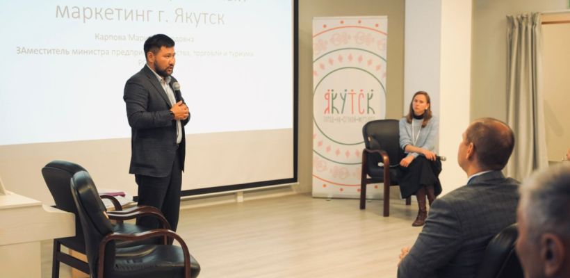 «Якутск — мировой центр криотуризма». Чиновники обсудили знаковые туристские места в городе, которые еще не построены