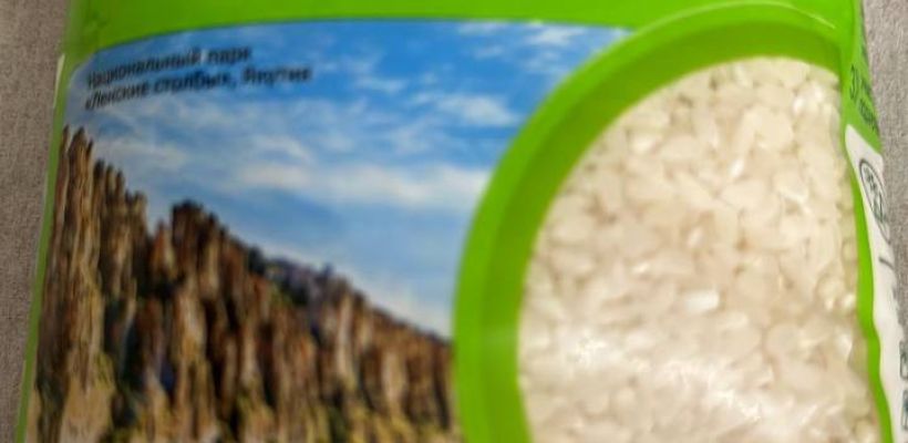 Ленские столбы на упаковке Макфа!