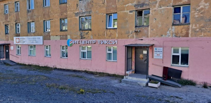 Сколько стоит остановиться в гостинице в районах Якутии