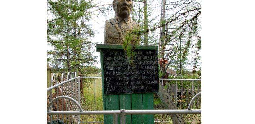Погибший в Якутии в засаде Каландаришвили и дважды репрессированный Байкалов