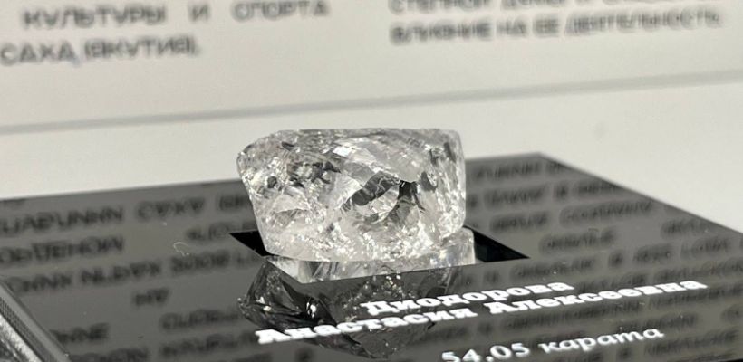 В Якутске проходит выставка «100 именных алмазов». Но камни на ней ненастоящие, а реплики