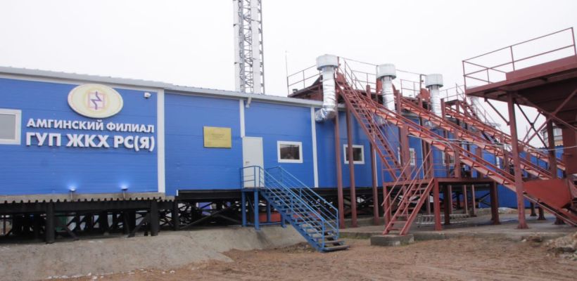 ГУП «ЖКХ РС(Я)» ввело в работу новую котельную в Амгинском районе