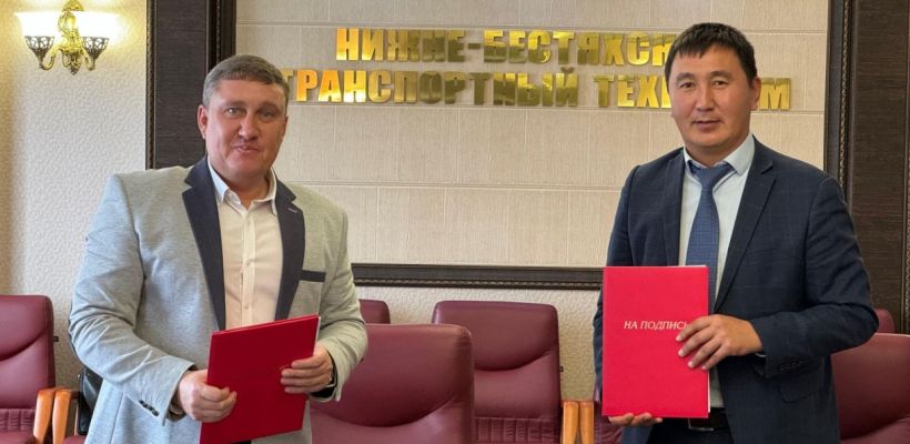 "Якутуголь" и Нижне-Бестяхский транспортный техникум подписали соглашение о сотрудничестве