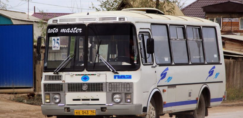 В Якутске автобусные маршруты изменили на основании исследования за 26 миллионов рублей, проведенного московской компанией