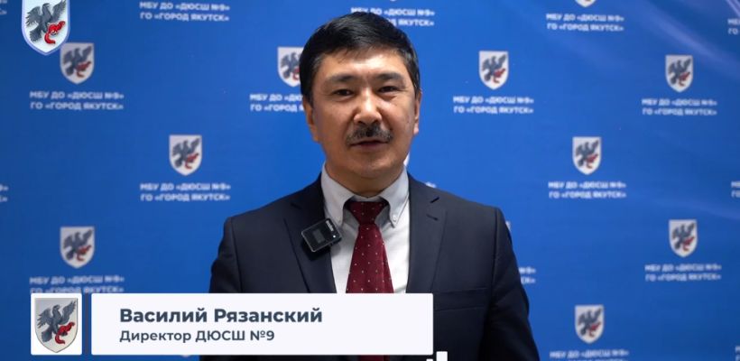 В Якутске экс-руководитель управы, уличенный в скандале с такси «Максим», стал директором новой спортивной школы