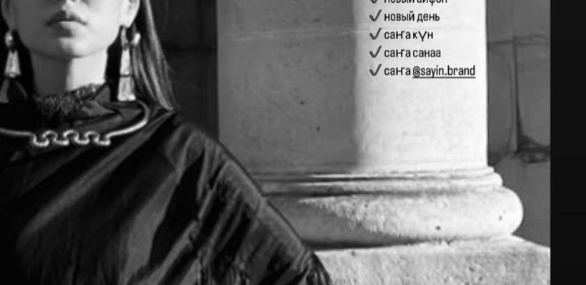 Якутский дизайнер произвела фурор на Неделе моды в Париже