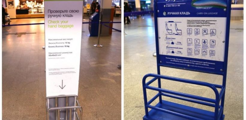 Ручная кладь: «сколько вешать в граммах?»